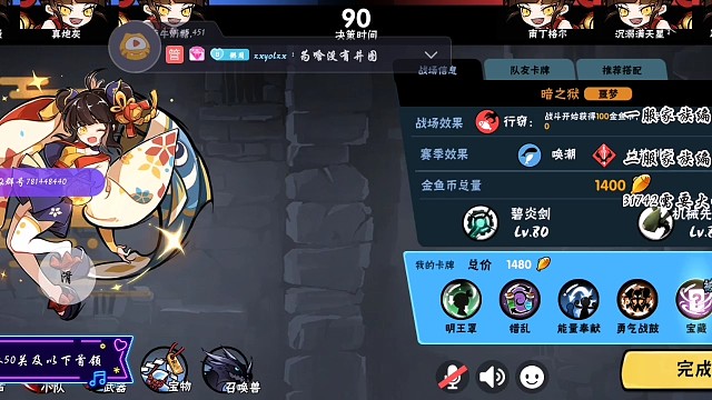 能奉给了，但也没给