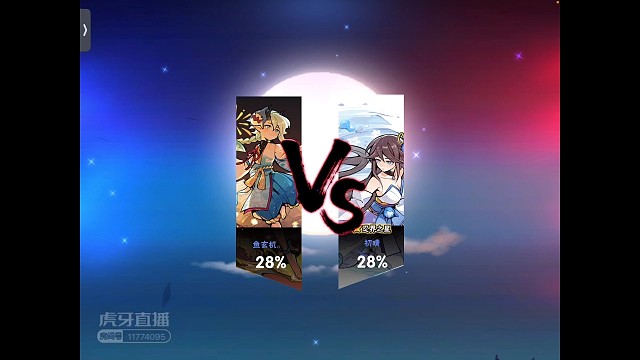 最后一次家族战-相忘VS桂花头目局