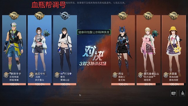 魔法师《再生武士的恢复能力》