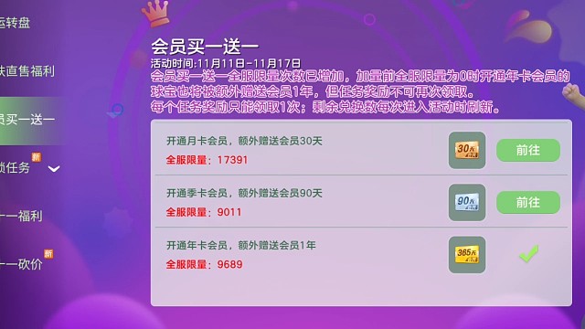 212超大会出什么呢