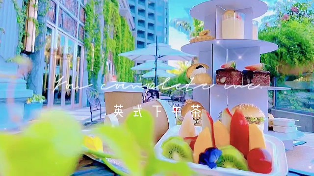 「橙」意♡花园下午茶，把四季的甜统统打包.「双人下午茶外带款」上线啦[玫瑰]！