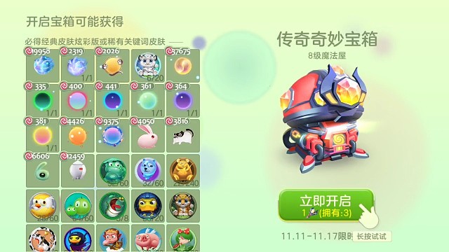 传奇能出金无极吗