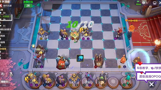 多多自走棋终极奥义之生化炸弹