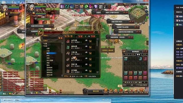 QQ幻想墙煎饭飞后无灵变也能玩