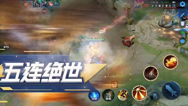 前期逆风发育，后期绝地翻盘，极限五杀！