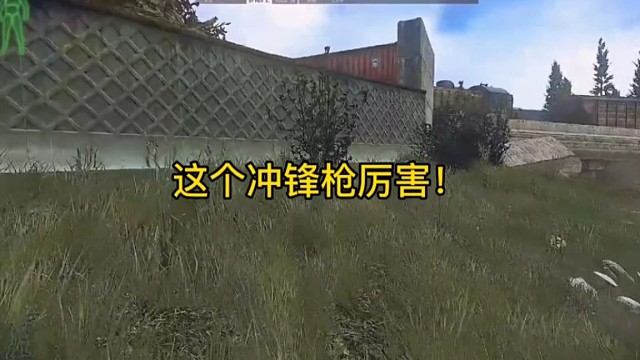 逃离塔科夫:这个冲锋枪厉害！