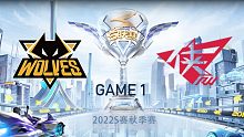 狼队 vs RW_1_QQ飞车手游秋季赛