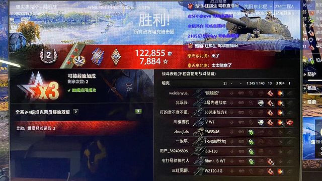 274A-直播出3环-（感谢大哥支持）