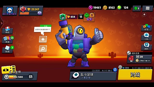 瑞科850渡劫终于成功了!