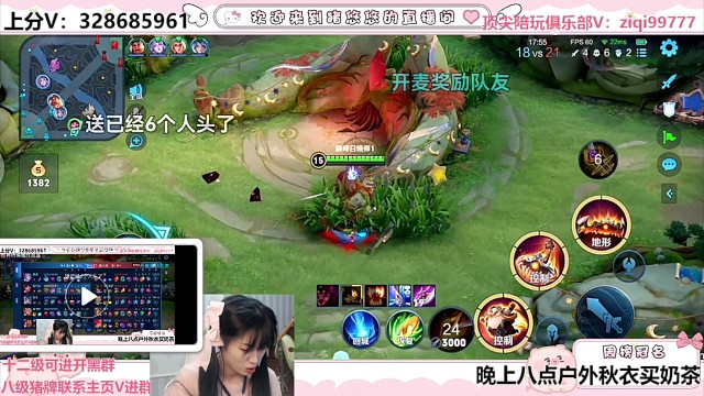 猪猪小悠犯病躺赢记录1