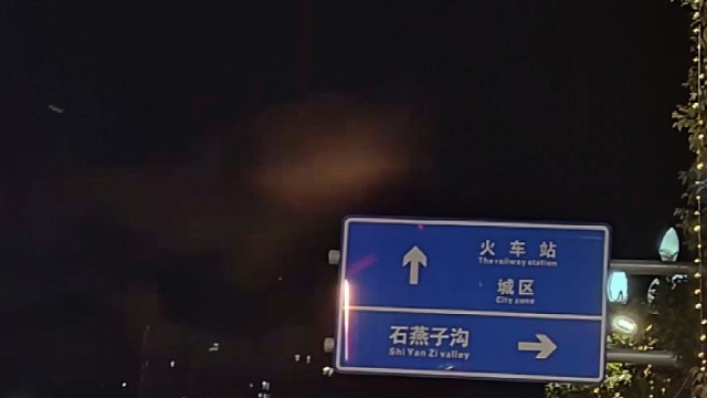 随手拍（其实是剪辑的特效）