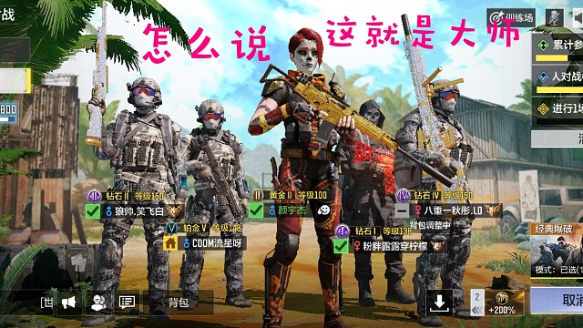 你干嘛，哎呦！