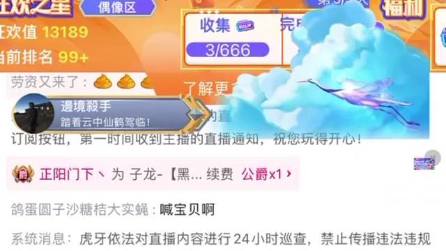 小鸡是南通