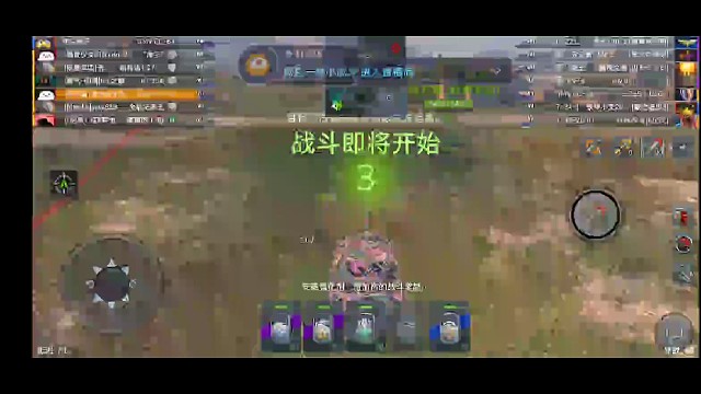 意大利反坦的玩法