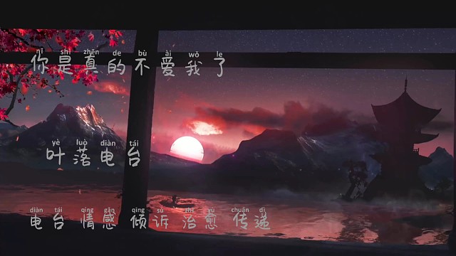 你是真的不爱我了