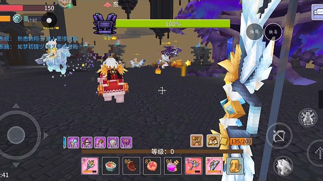 原声海拉输出视角p1-p2