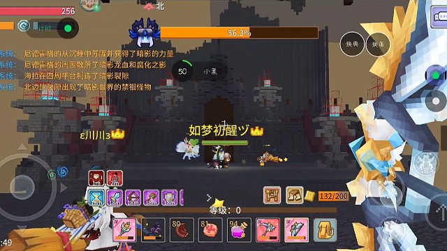 海拉输出p2划水阶段原声