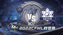 KZ vs eStar CFML季后赛【下】