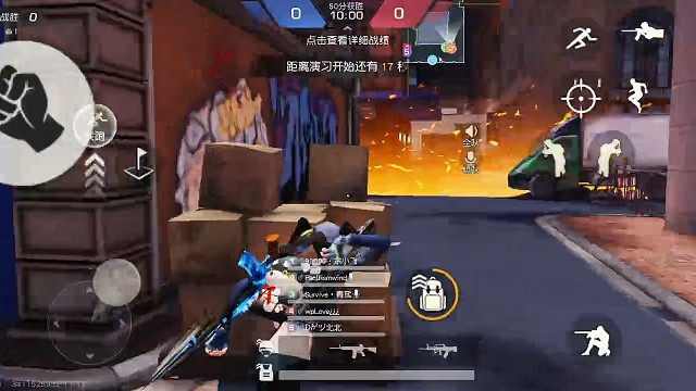 四职业火拼打路人局