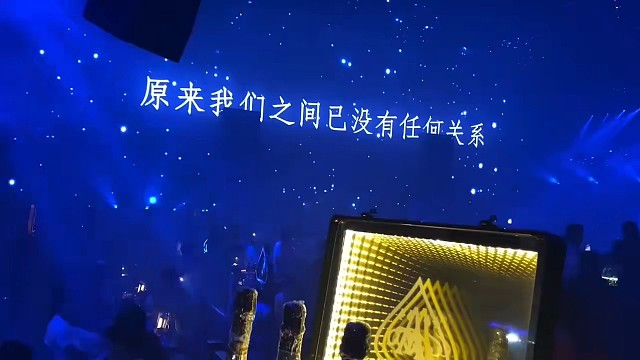 感谢你特别邀请！