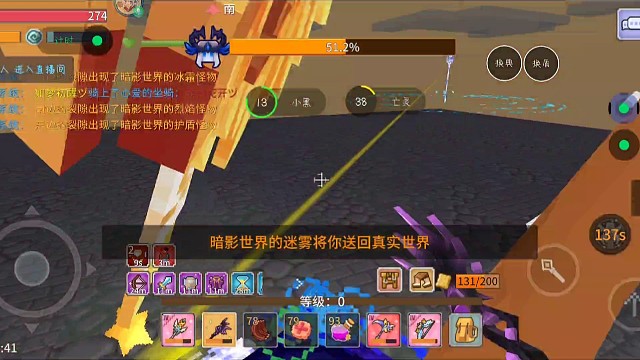 原声海拉输出视角p3