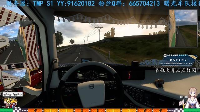 在加来小道撞成狗