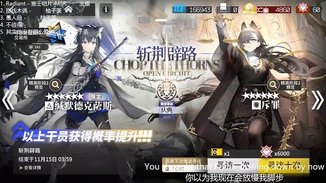 单抽，永远的神