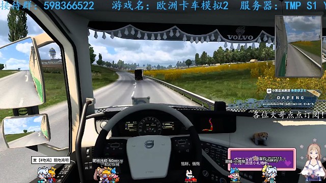 小车头开的挺快的啊…在下佩服佩服