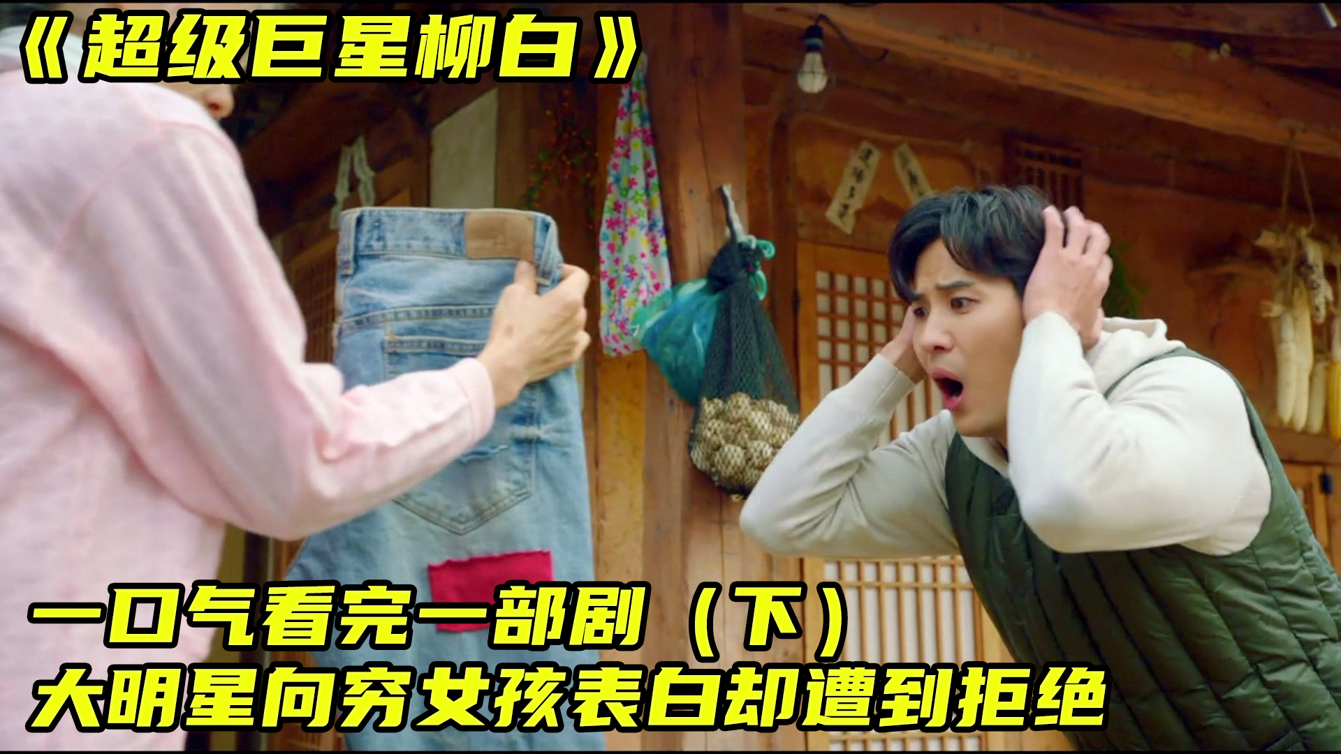 好看韩剧在这里