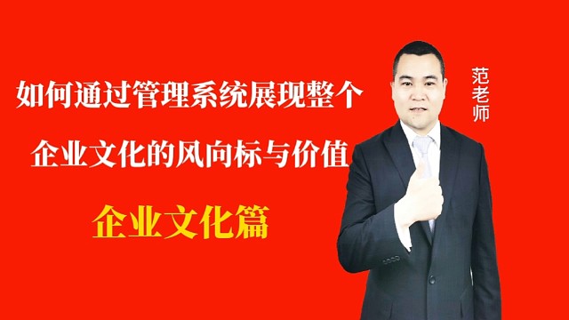如何通过月子会所的管理系统展现整个企业文化的风向标与价值#月子会所运营管理＃产后恢复＃母婴护理#运营
