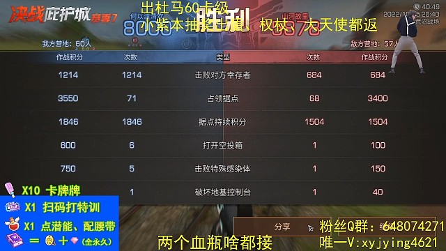 塔沃斯·何以渡清欢·荒沼庇护城指挥第一视角