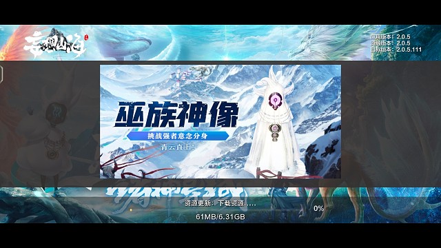 早知就不下载回来了