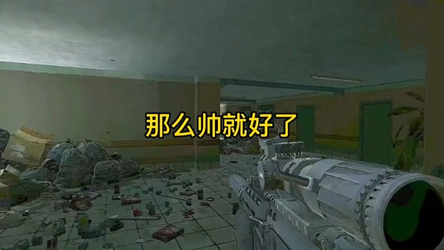 逃离塔科夫:那么帅就好了！