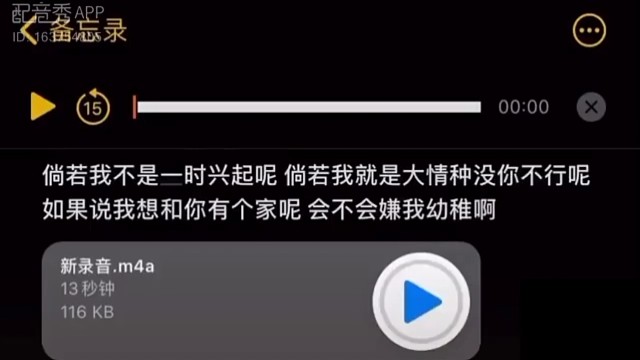 霓裳FM