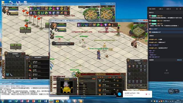 QQ幻想墙煎饭飞后无灵变也能玩