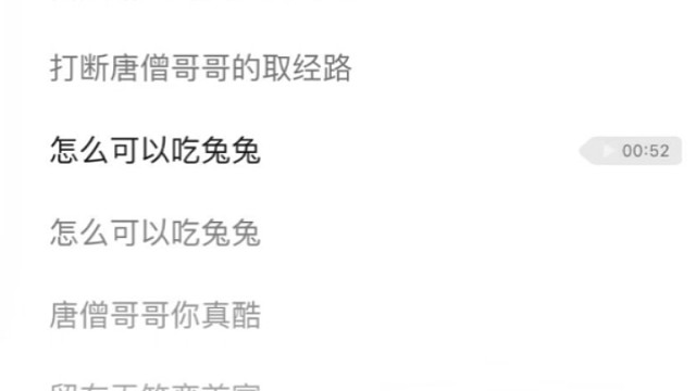 这感觉就像飞上天