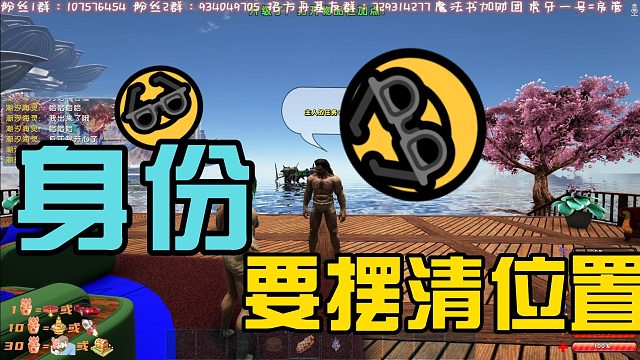 【咩咩】摆清自己的位置