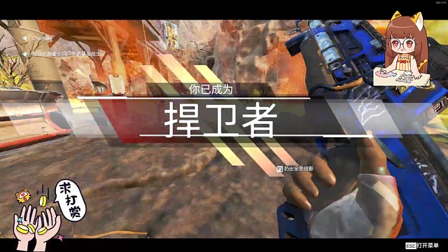 【Apex】这一波操作打几分？