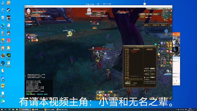 羽峰视角之1打2妖精