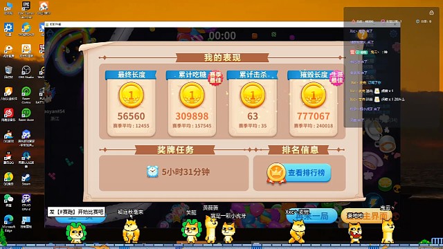 蛇蛇爭霸77w摧毀