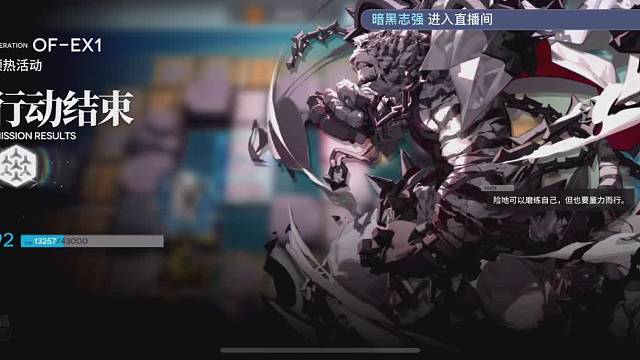 玩会舟～然后元神！