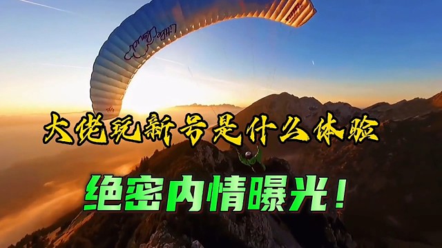 荒野行动大佬玩新号是种什么体验