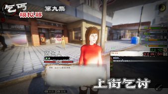 楚仙子乞丐模擬器黑神話：悟空直播_楚仙子乞丐模擬器視頻直播 - 虎牙直播