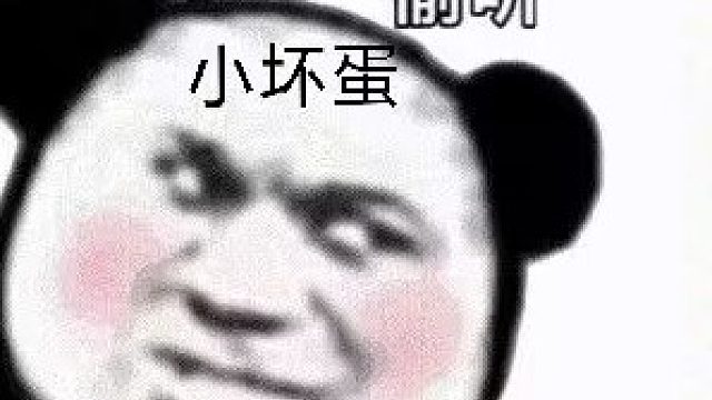 暴打影子