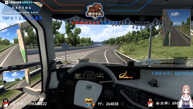 可怜可怜，天天被撞。。。