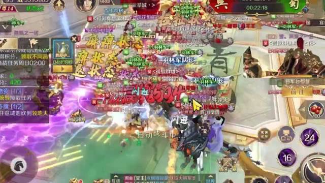 推荐区服：乱世53区国家(魏)帮会：王者之风马甲：王者XX推荐游戏：雪刀群侠传