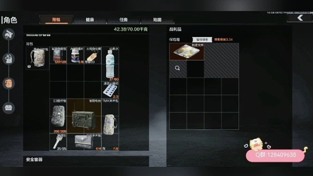 全体起立