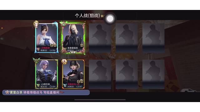 上分如喝水啊家人们