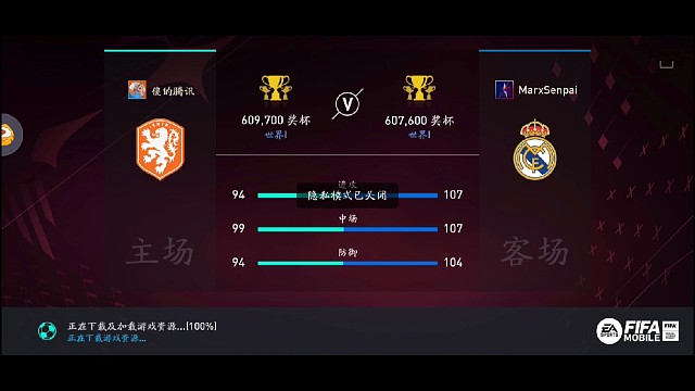 录把国际亚洲服60万的天梯强度，比国服100万的水平都高，国服氪金游戏培养出来的，水平差别