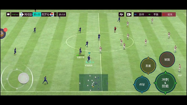多人一脚触脚的方式进球 对面的防守节奏慢了点=唯操也差了 其实可以用适当铲球来破解
